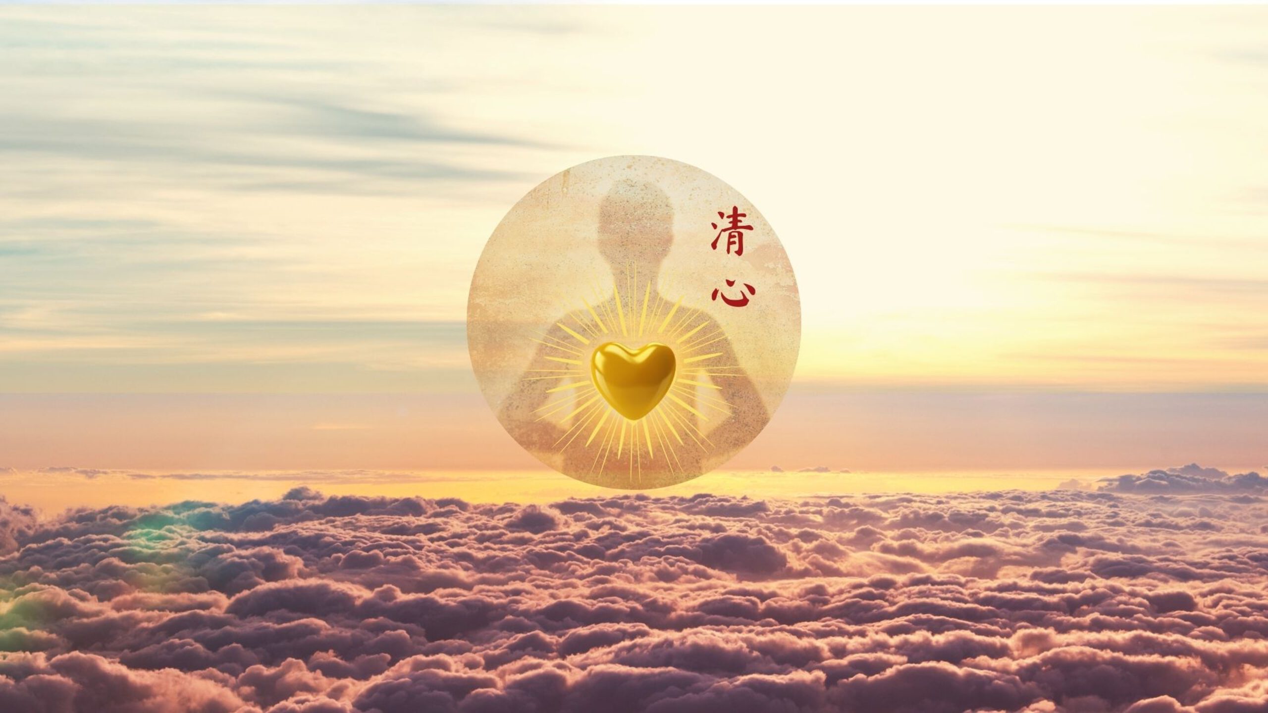 Webinar: Daoistische Herzenskultivierung – Die Balancierung, Heilung und Entfaltung Deines Herzens (kostenlos)