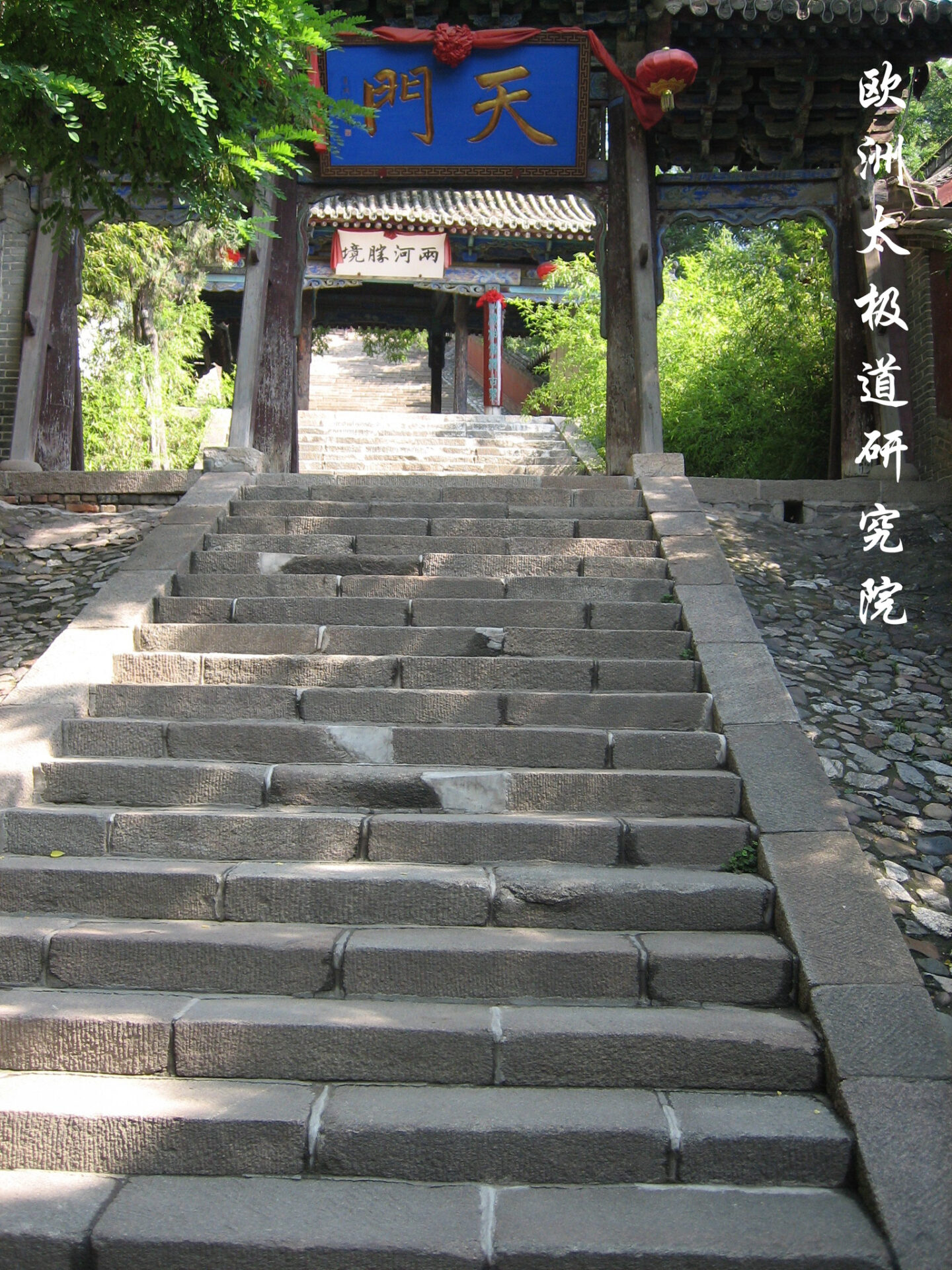 Trainig in China - Aufgang zum Kloster der Jadequelle